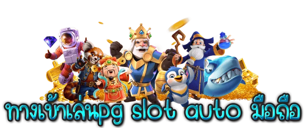 slotauto