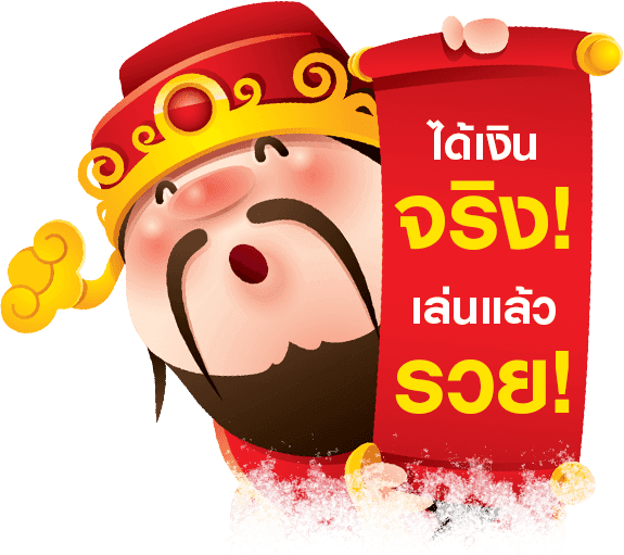เว็บ คาสิโน