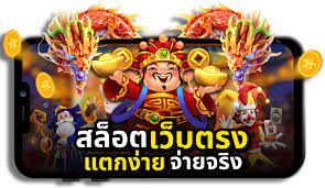 slotแตกหนัก